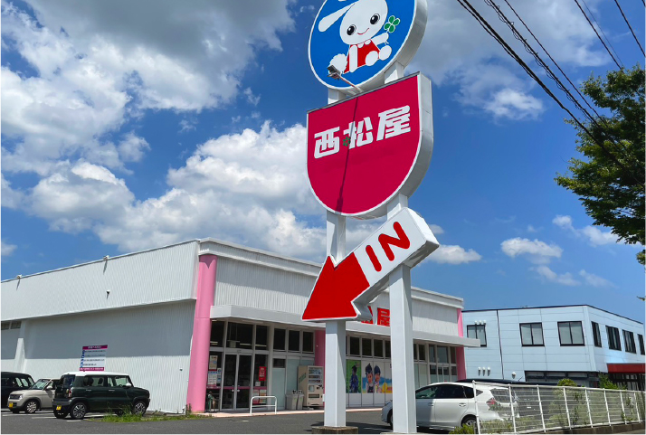 西松屋小倉南店